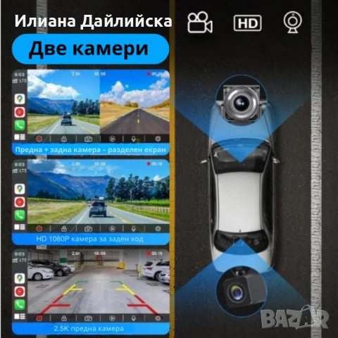 НОВО ЗАРЕЖДАНЕ! Мултимедия H605D-DVR CarPlay Android/iOS Auto 10.26" с 2 камери., снимка 5 - Аксесоари и консумативи - 53037768