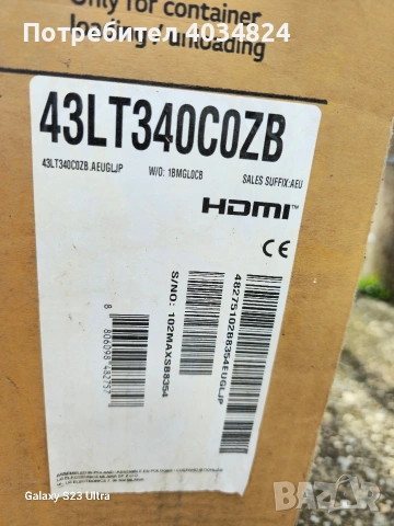 Телевизор LG 43 за части, снимка 7 - Телевизори - 53749496