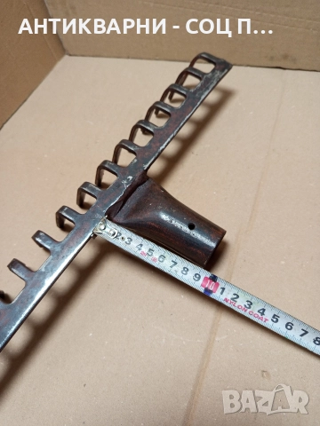 Соц Старо Гребло Търмък. , снимка 9 - Антикварни и старинни предмети - 52957720