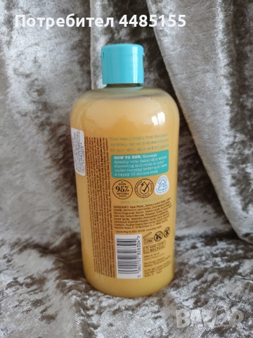 Три разкошни душ - гела, снимка 8 - Козметика за тяло - 53246852