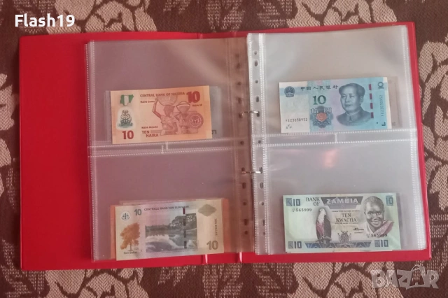 ⭐ Лот 125 чуждестранни банкноти ⭐ ( виж описанието ), снимка 12 - Нумизматика и бонистика - 53796806