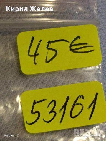 Сребърна монета 2 лева 1882г. Княжество България рядка за КОЛЕКЦИЯ 53161, снимка 12 - Нумизматика и бонистика - 53121283