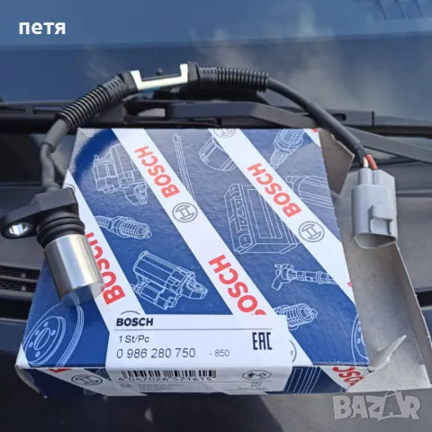 Импулсен датчик, колянов вал, BOSCH 0 986 280 750