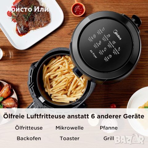 Фритюрник с горещ въздух Midea Air fryer ЕЪР ФРАЙЪР 3,5л , 1500W, снимка 4 - Фритюрници - 45777403