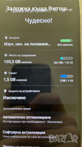 GSM Samsung g/y A22 5G ( 128 GB / 4 GB ), снимка 4 - Samsung - 46344623