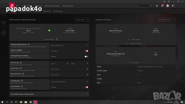 Настолен компютър , снимка 6 - За дома - 53649169