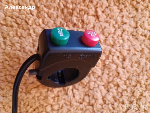 Бутони ,клаксон и фар за едектрическа тротинетка, скутер