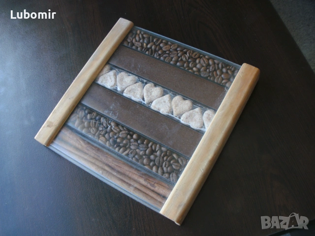 Поднос за кафе и топли напитки - модерен арт дизайн !