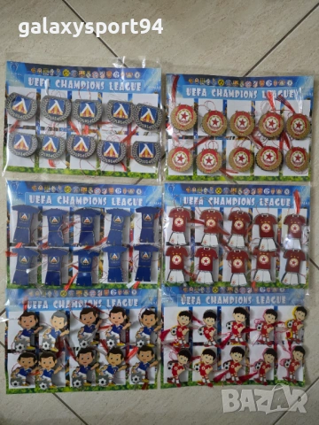 Мартеници Левски и Цска 1 брой 6лв, 5броя 25лв, 10броя 42лв, 20бр: 75лв