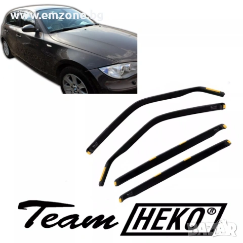 Комплект Предни/Предни и задни ветробрани водобрани Хеко Team Heko БМВ BMW 1 E87 X1 E84/X84