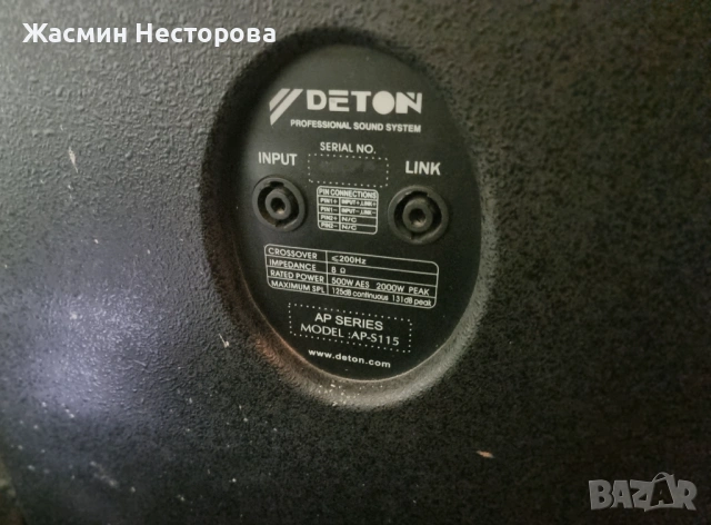 Бас каси 15 ски кутии, снимка 3 - Тонколони - 53990554