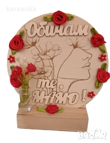 Декоративни  подаръци за  8 март, снимка 15 - Подаръци за жени - 53139849