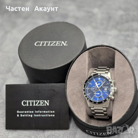 Citizen Men's Silver Chronograph Bracelet