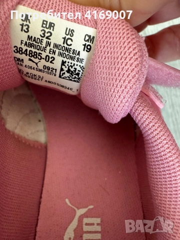 Детски маратонки, снимка 4 - Детски маратонки - 53377357