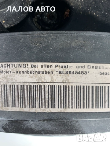 Двигател 1.9 TDi 105к.с. код BLS Dvigatel 1.9 TDi 105hp kod BLS , снимка 5 - Части - 53703645