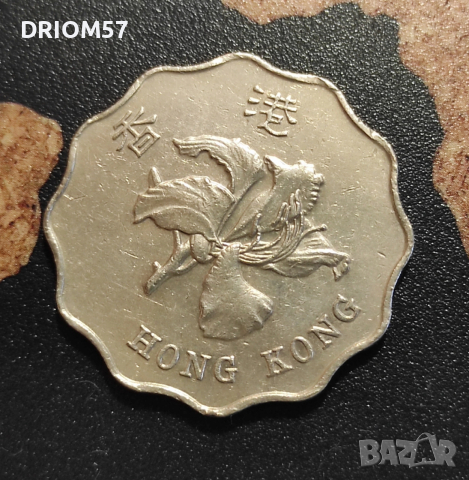 Монети Хонконг -2 бр. [1995-1998], снимка 4 - Нумизматика и бонистика - 53385811