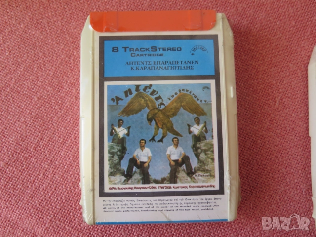 8 track cassette- НОВИ 4бр.касети, снимка 10 - Радиокасетофони, транзистори - 51471289