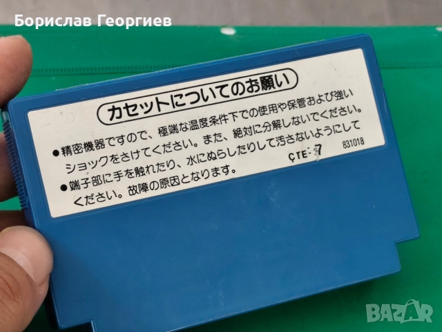 Нинтендо Nintendo famicom devil world japan, снимка 3 - Игри за Nintendo - 51562460