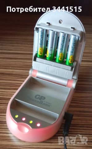Ултра бързо 30-мин зарядно устройство GP U-Smart PB-13, снимка 8 - Друга електроника - 46183872