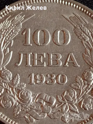 Сребърна монета 100 лева 1930г. Царство България Цар Борис трети за КОЛЕКЦИОНЕРИ 49366, снимка 3 - Нумизматика и бонистика - 48375340