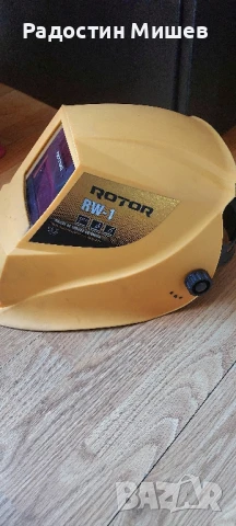 Маска за заваряне-Rotor RW-1, снимка 2 - Други инструменти - 51225232