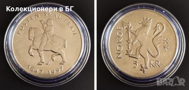 ПЕТ ВЪЗПОМЕНАТЕЛНИ МОНЕТИ ПО 5 КРОНИ - НОРВЕГИЯ, снимка 6 - Нумизматика и бонистика - 53964629