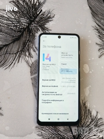 Redmi Note 9 Pro/Без Забележки/120лв, снимка 3 - Xiaomi - 53108796