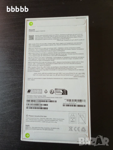 НОВ ЗАПЕЧАТАН! APPLE IPHONE 16 128GB/ 24м. Гаранция А1., снимка 3 - Apple iPhone - 53737070