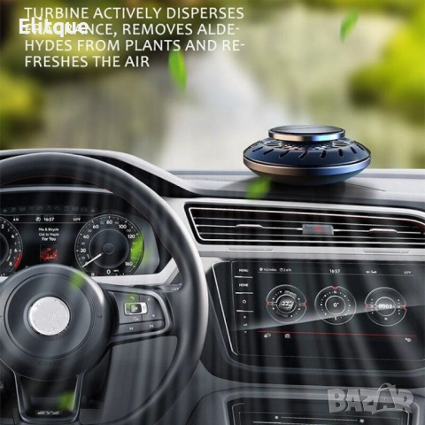 Соларен ултразвуков арома дифузер за автомобил,дом и офис JG-009