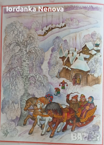 Детски приказки , снимка 4 - Детски книжки - 53743588