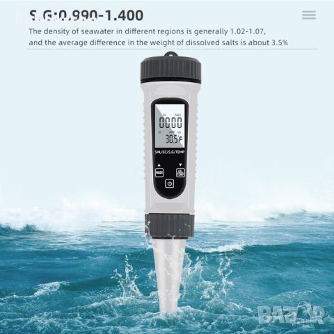 TDS-785, Tестер за измерване на TDS, соленост, S.G и температура, снимка 6 - Друга електроника - 46382814
