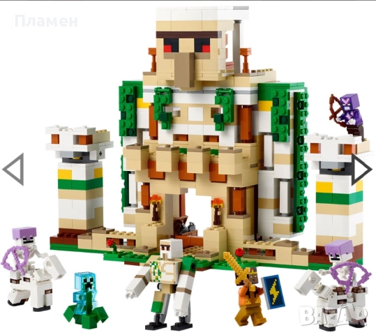 LEGO Minecraft крепост на железния голем 