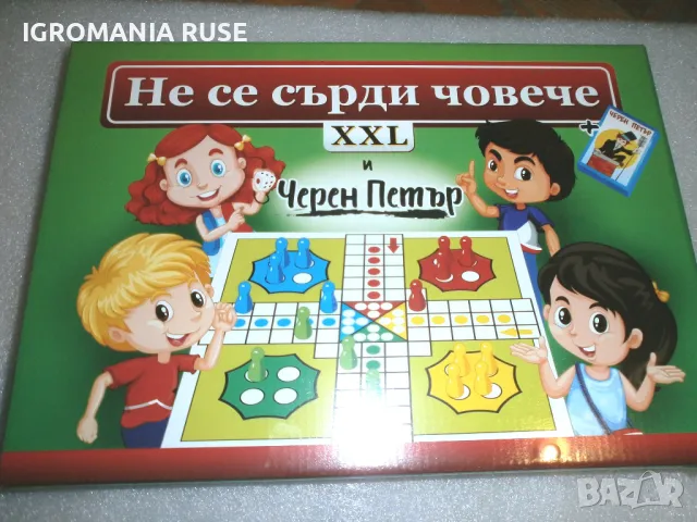 Настолни игри BOARD GAMES, снимка 5 - Настолни игри - 31308721