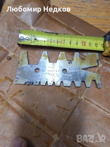 Универсал патронник 80, снимка 7 - Други инструменти - 51469001