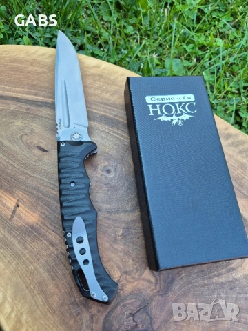 Руски сгъваем нож НОКС КУГУАР, снимка 8 - Ножове - 51667408