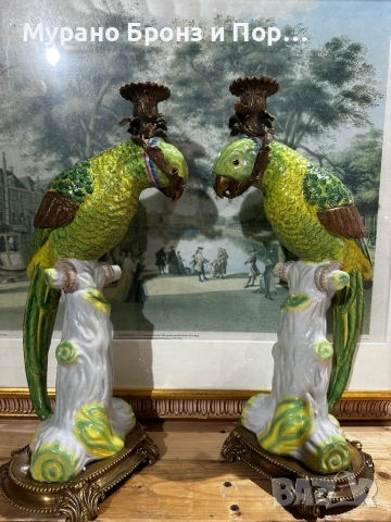 УНИКАЛЕН ЧИФТ ПАПАГАЛИ СВЕЩНИЦИ – 4.5 кг, 42 см, Порцелан и Бронз