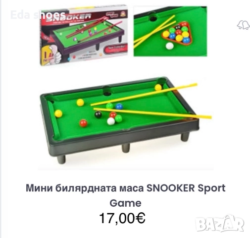 Мини билярдна маса за деца !