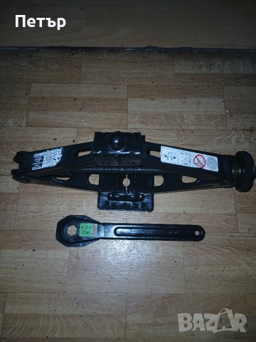 Оргинален крик алфаромео джулия,джулиета специален, снимка 14 - Аксесоари и консумативи - 54068199