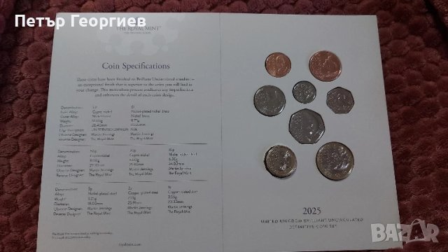 Колекционерски сет Чарлз 3 2025, снимка 4 - Нумизматика и бонистика - 51335070