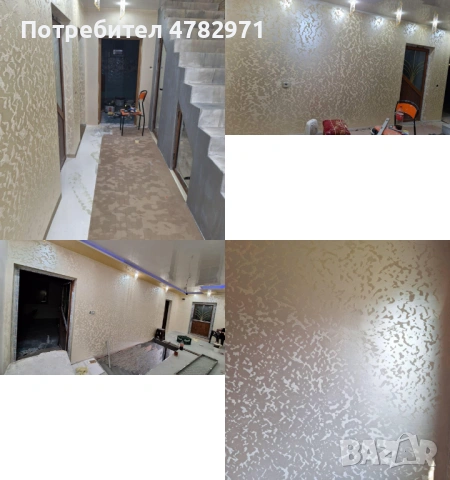 Вътрешни ремонти | Шпакловка, боядисване, гипсокартон, снимка 12 - Майстори - 54034397