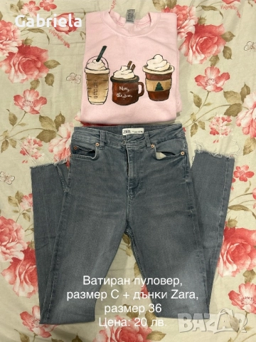 Дамски лотове, снимка 2 - Комплекти - 52788677