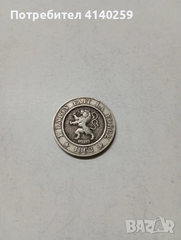 БЕЛГИЯ МОНЕТА 