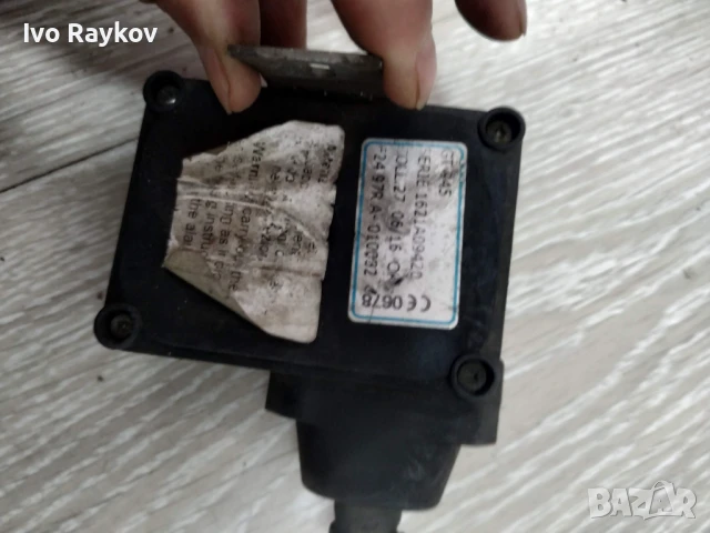 Сирена , аларма GT Auto Alarm GT 945, снимка 2 - Части - 51015517