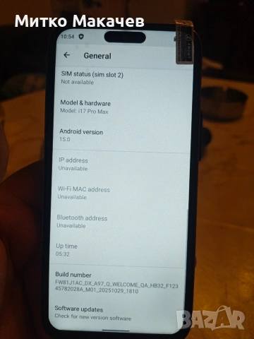 i17 Pro Max, снимка 6 - Apple iPhone - 53052197