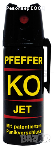 СПРЕЙ ЗА САМОЗАЩИТА PEPPER KO JET 50ML, снимка 1 - Екипировка - 45056824