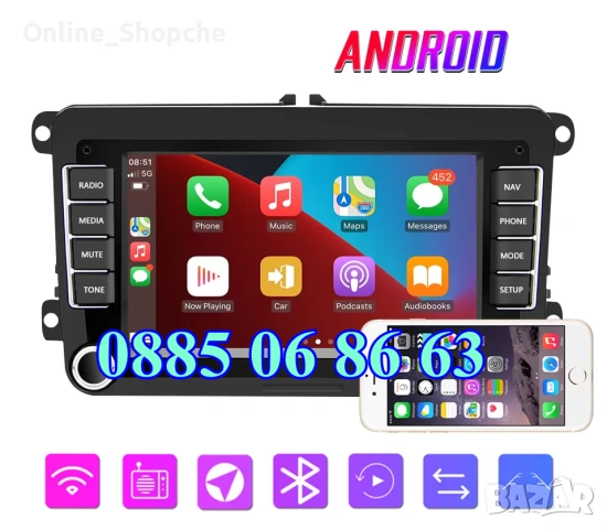Мултимедия за VW Golf 5 Polo Passat Tiguan Jetta с Android 13 4x60W