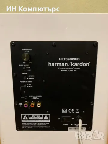 Продавам активен съббуфер Harman Kardon HKTS200SUB, снимка 6 - Тонколони - 49120789