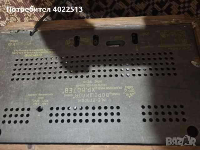 Продава, снимка 2 - Антикварни и старинни предмети - 51937507