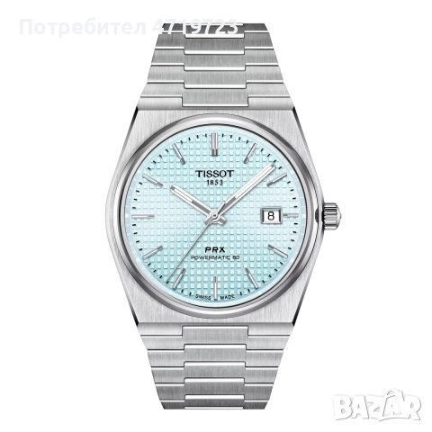 Tissot PRX Powermatic 80 Tiffany Blue