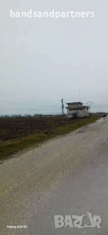 Земя 4.2 дка, с Катуница, общ. Садово